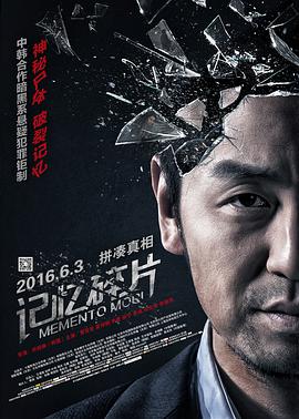 群下有野兽